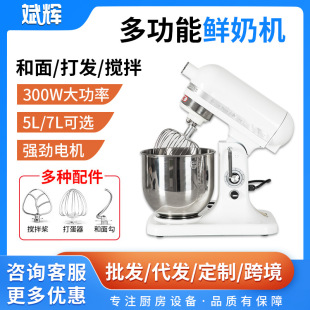 �๦���r�̙C����5��7���򵰔������C���ʹ�l���w�๦�܏N���C