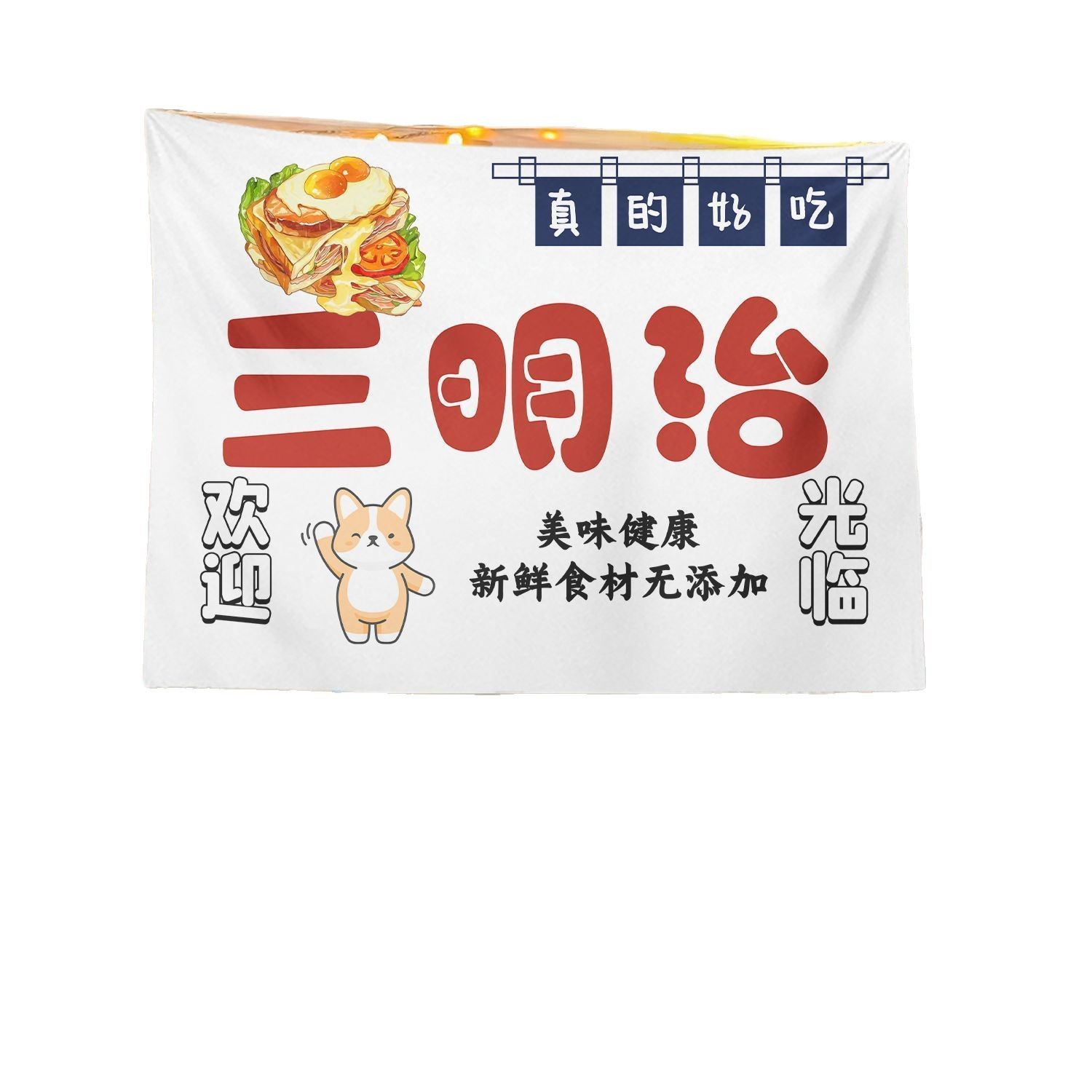 Sándwich puestos de tela gourmet mercado nocturno puestos de tela colgante