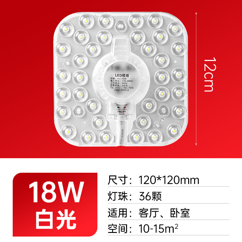 lámpara de techo led mecha interior redondo módulo de fuente de luz de succión magnética mecha de control remoto lámpara de techo de control remoto lámpara pegada