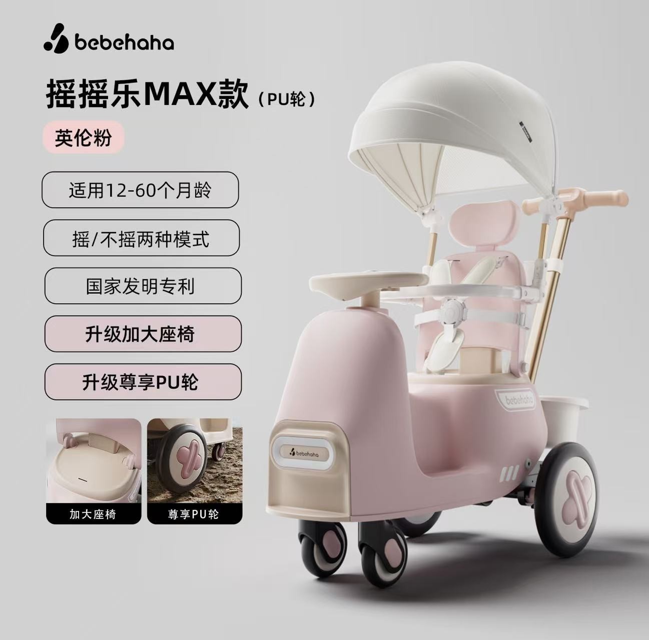 브리티시 파우더 [MAX-PU 스타일]