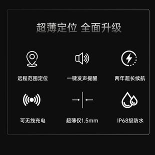 J8 Mini Anti-Lost Device Locator Small Rt Suitable for Wallet Keychain Mobile Phone Cross-Border Self-Made G3