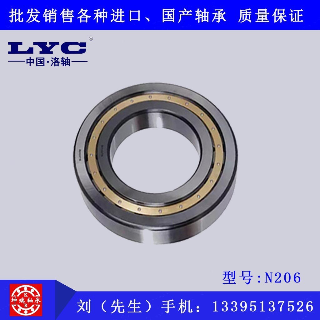 圆柱滚子轴承 N206M NU NJ NUP314EM 铜保 钢保 批发优惠