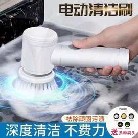 电动清洁刷手持多功能厨房卫生间家用不沾油洗碗刷锅洗鞋神器