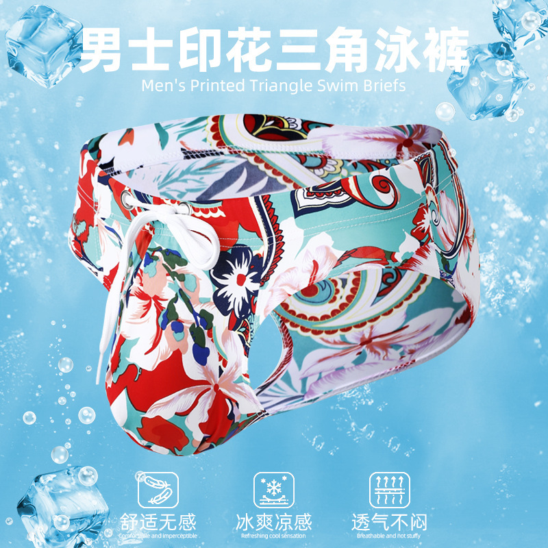 Men's Printed Triangle Ice Silk Quick-Dry Leopard Print Low-Waist Swim Briefs