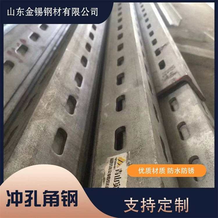 304不锈钢角钢316L花310角铁可打孔不锈钢材现货直供白钢带孔