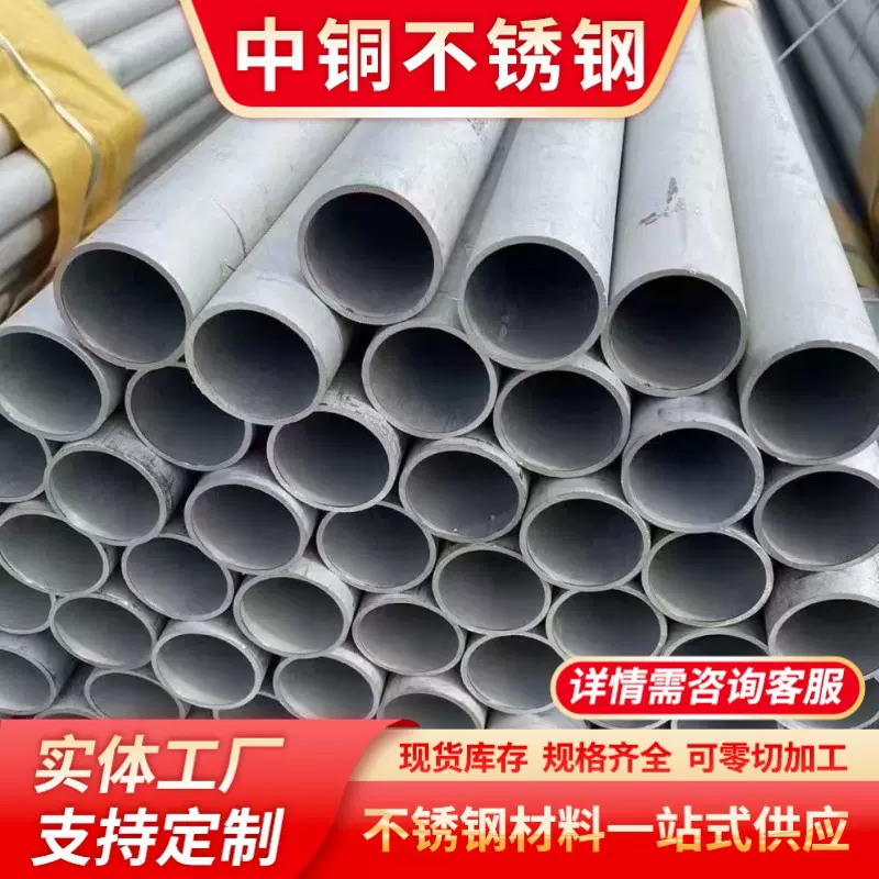 工厂批发304不锈钢无缝管310S大口径厚壁管321工业不锈钢圆管