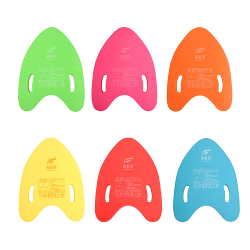 Qicaibei adult learning swimming board floating board A-shaped beginner children's swimming equipment back floating bag