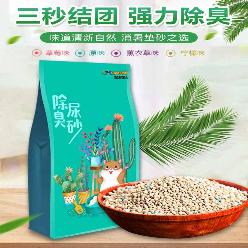 Наполнитель для клеток (песок) для хомяков, золотистых хомяков, белок, кроликов, впитывающий мочу/охлаждающий/подстилочный, 1 кг, оптом