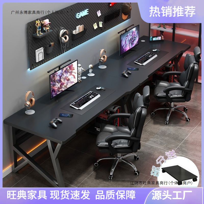 Modern Computer Desk for Home Use, Long Study Desk, Gaming Desk, Double Desk for Couples, Bedroom Workstation, Side-By-Side Office Desk