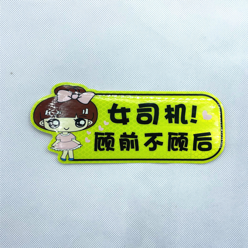 Princess female driver 19*8cm