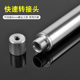 Large material copy net rod anti-release expansion thickening super hard stainless steel extra thick fishing rod artifact copy large material bold reinforcement