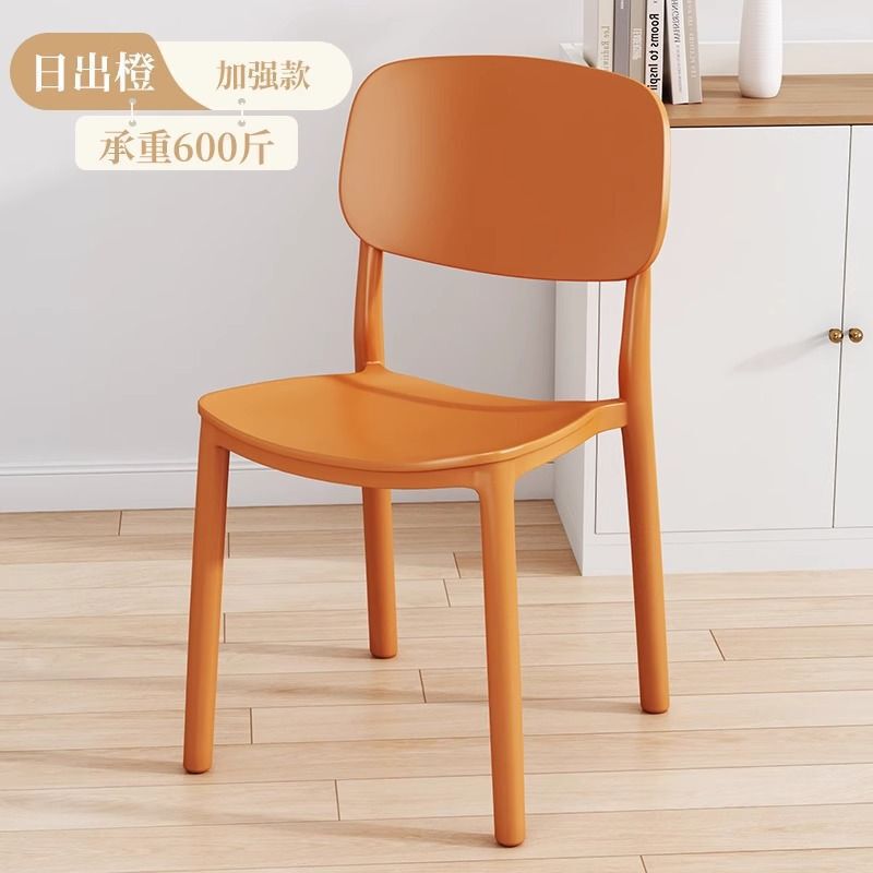 塑料椅子靠背大人简易餐桌胶椅加厚现代简约书桌凳子家用北欧餐椅|undefined