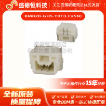 BM02B-GHS-TBT(LF)(SN) 1.25mmg 2PINֱJSTԭbB