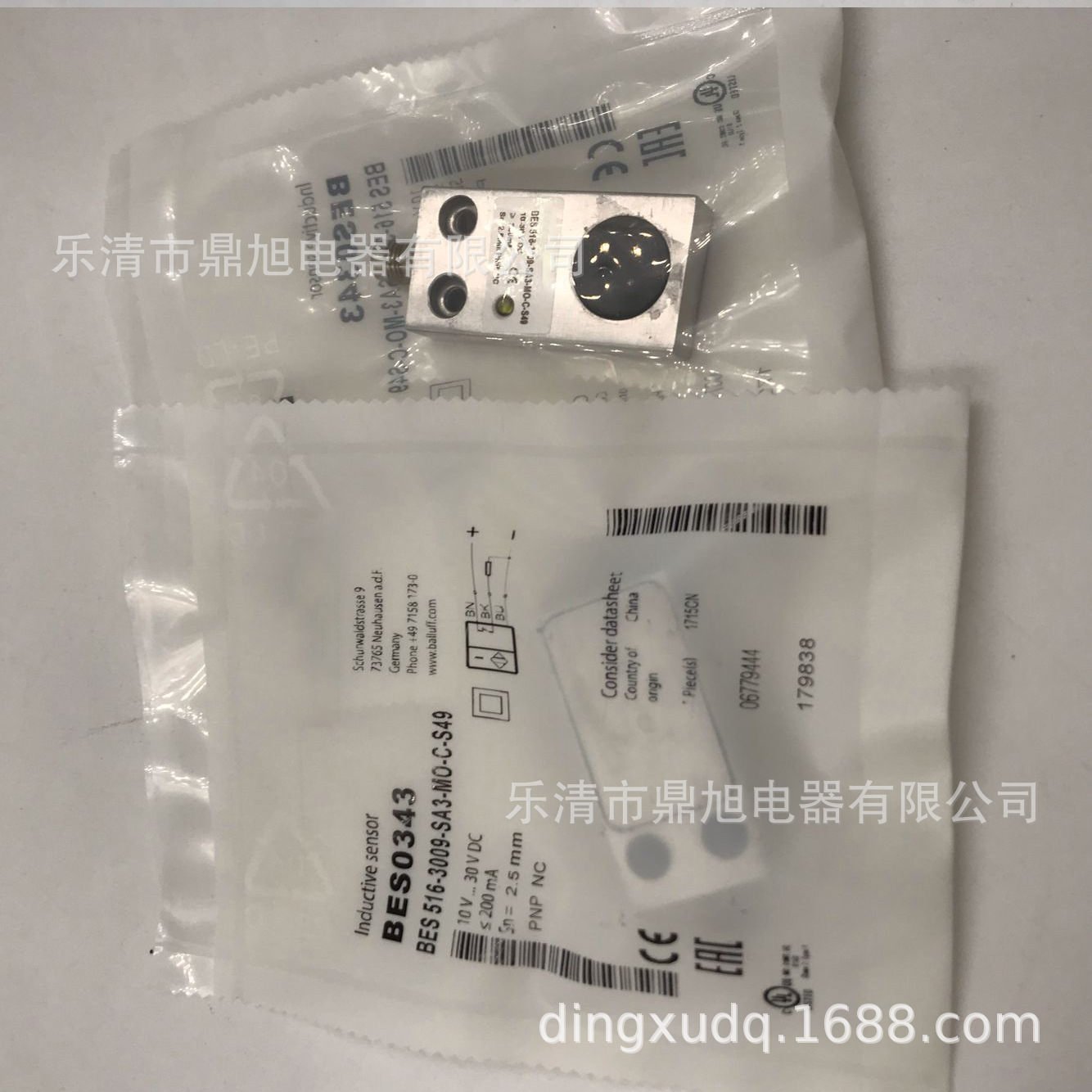 供应全新 接近开关BES 516-3009-SA3-MO-C-S49实物图拍摄质保一年