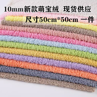 �¿���Ȍ��q���Ϸ����që�q�����ֹ�DIY����ë�q��߷��b