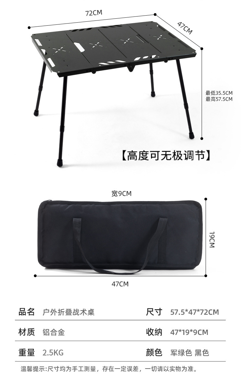 四折桌详情页.jpg