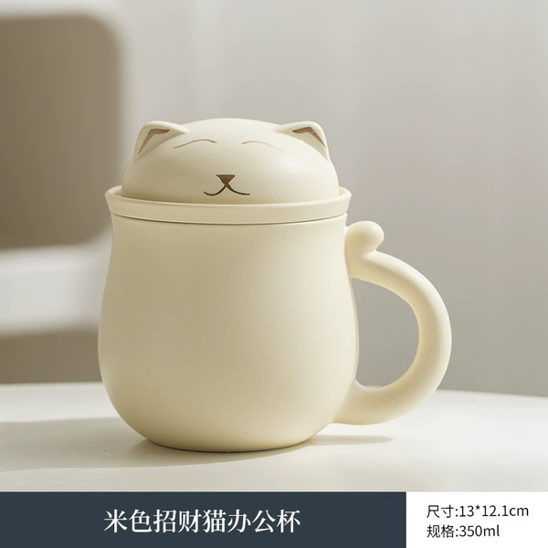 Beige Lucky Cat Office Cup
