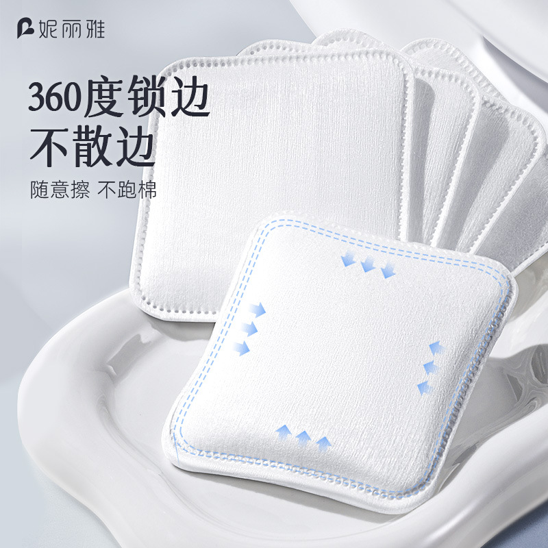 妮丽雅卸妆棉片脸部眼唇卸妆专用化妆棉加大一片卸纯棉夹层洁面巾