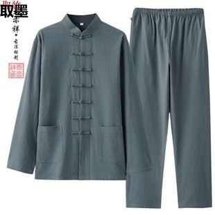 Cotton and Linen Chinese Style Tang Suit Men's suit Ancient Coat for Young People Retro Coat Buckle Han Suit Zhongshan Suit Tai Chi Suit for Men