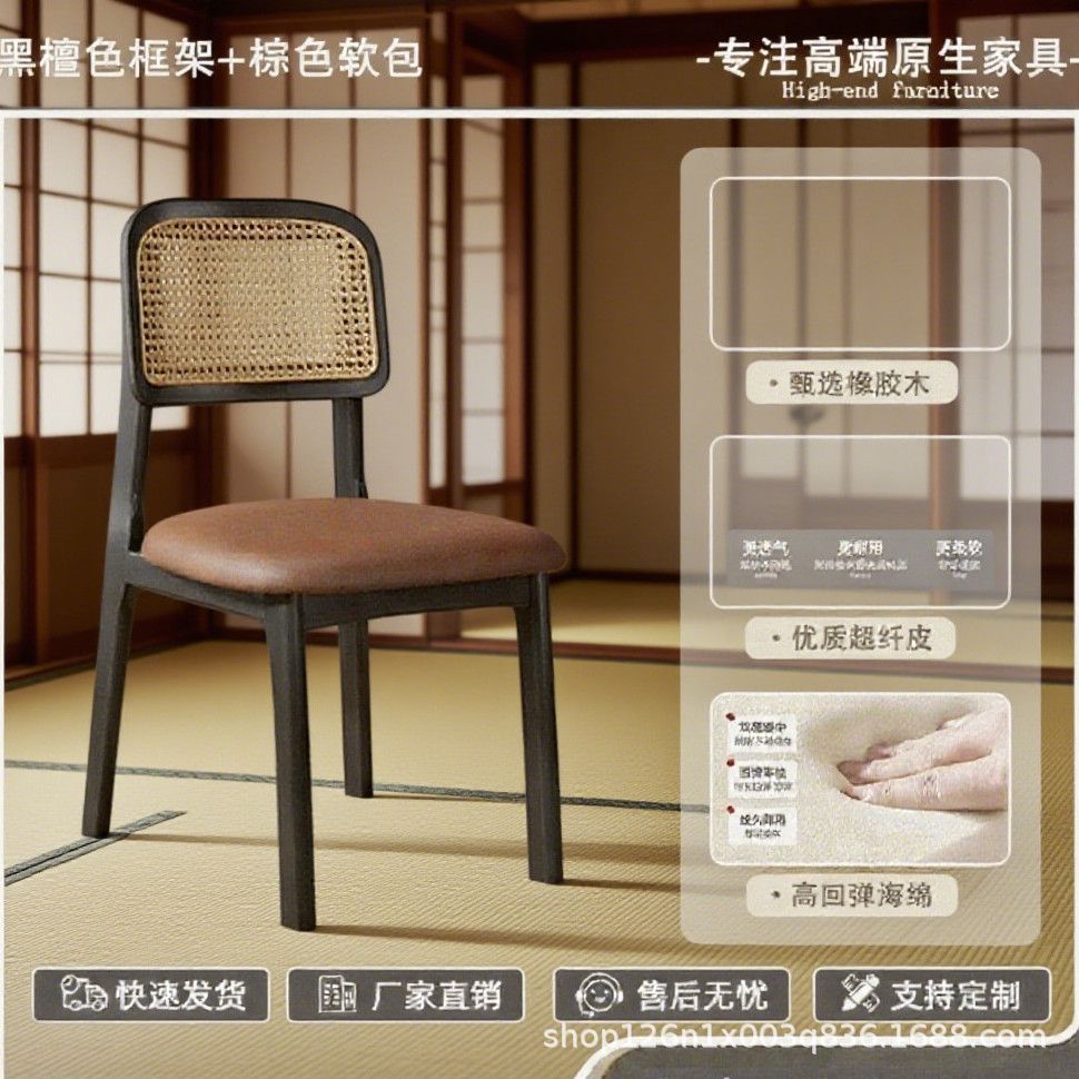 블랙/브라운 소프트 쿠션