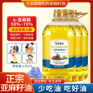 ��եһ������������1.8L*3ƿʳ����ֲ���ͼ�ͥ�b