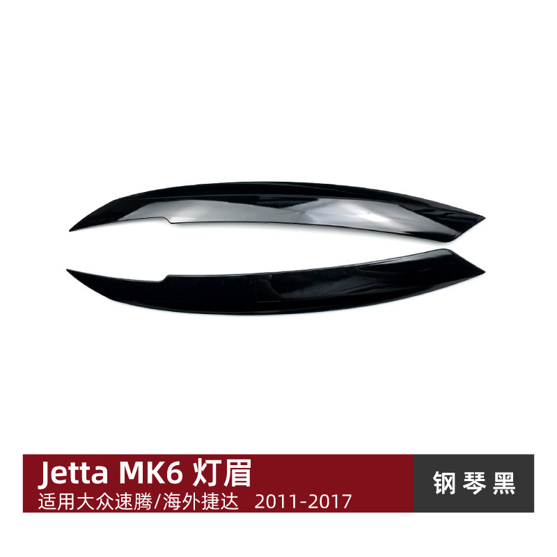 Volkswagen Headlight Eyebrow Car Sticker Exterior Trim For Volkswagen Sagitar Jetta MK6 (Lamp eyebrow) - piano-black