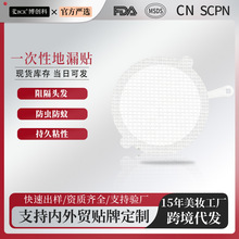 �羳һ����ë�l��©�N �N���������^�V�W ���x����ˮ���^�V�N