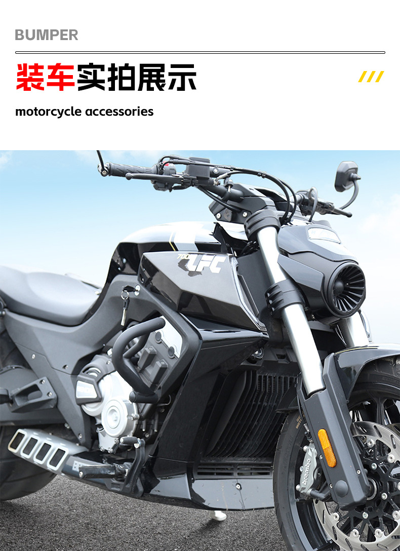 Suitable for Benda 700 Bumper Anti-Collision and Anti-Fall Guard Motorcycle Front Guard Competitive Guard Modification Accessories