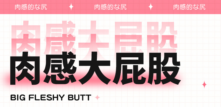 Jiuai Huizi Island Butt Masturbator TPE Manual Stroker Non-Inflatable Half-Body Toy — detail image 1