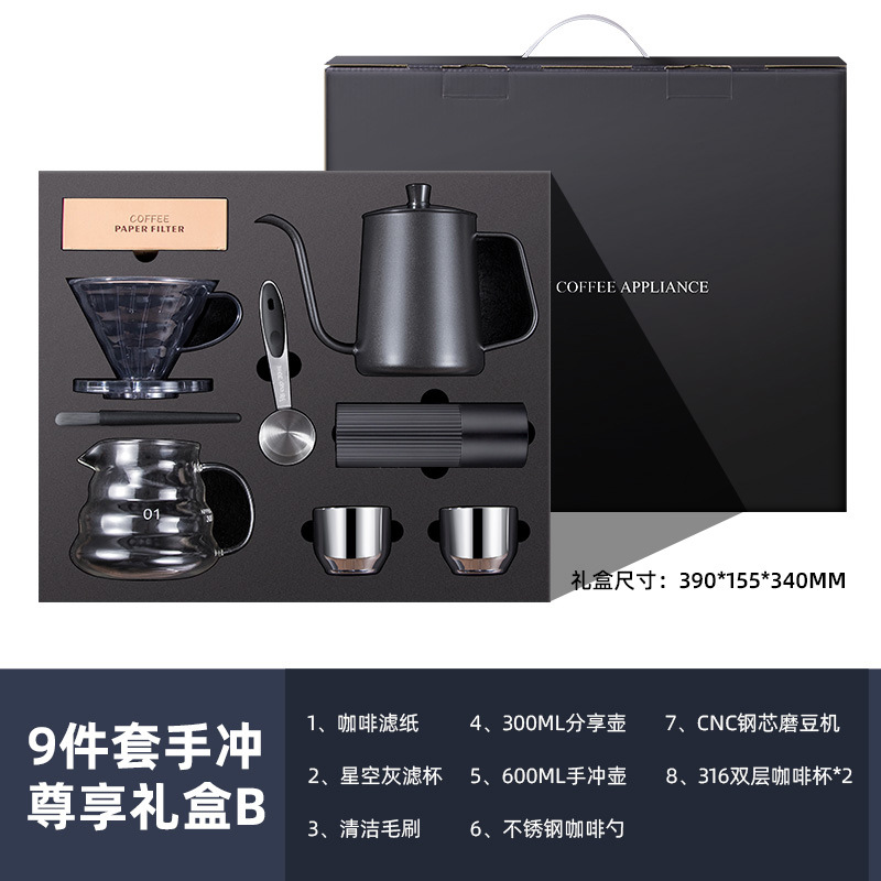 Luz de lujo estilo mano café traje negro regalo caja americana portátil cafetera con escala