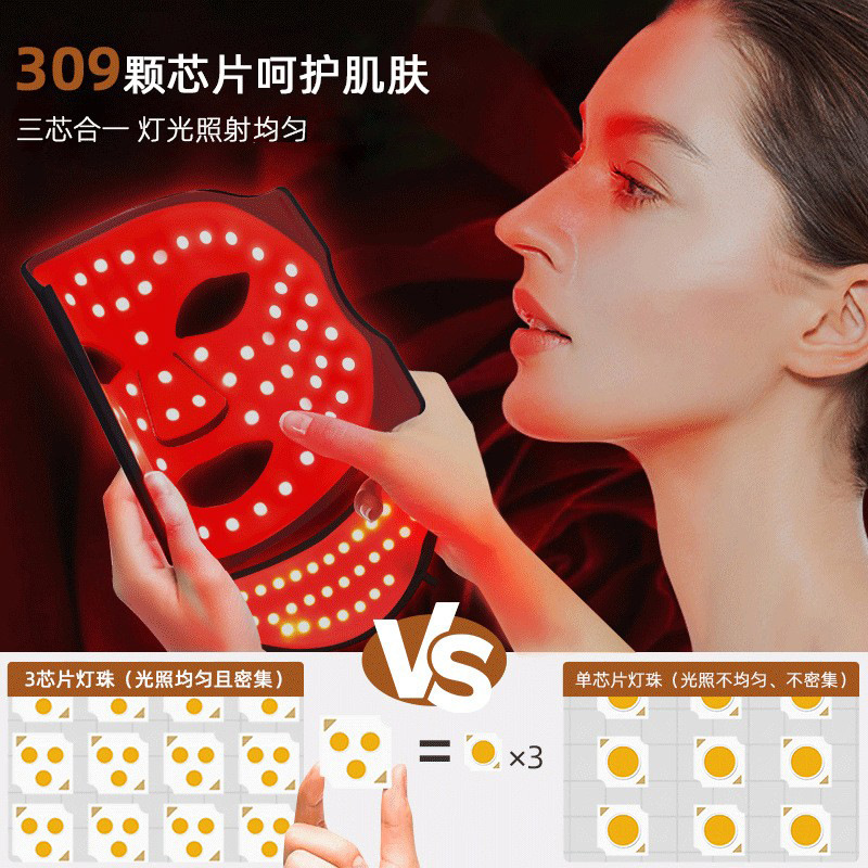 光子若返りマスク器具、7色LED液体シリコンマスク、大型ライト、家庭用ポータブル赤青光美容マスク