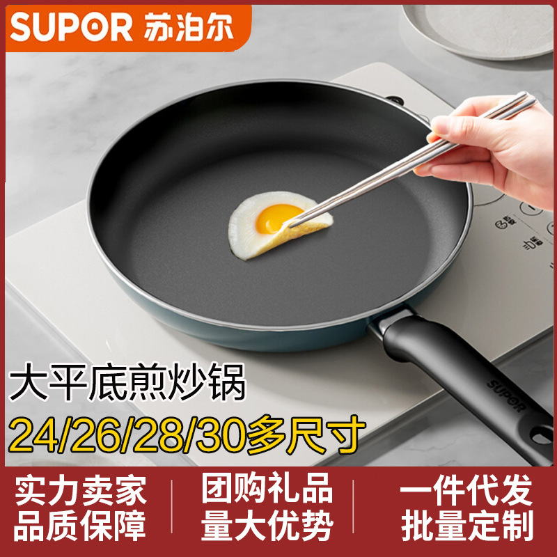 Soupol sartenas antiadherentes caseras, humo ligero, poco aceite, panquequeque de huevo para el desayuno, olla ligera