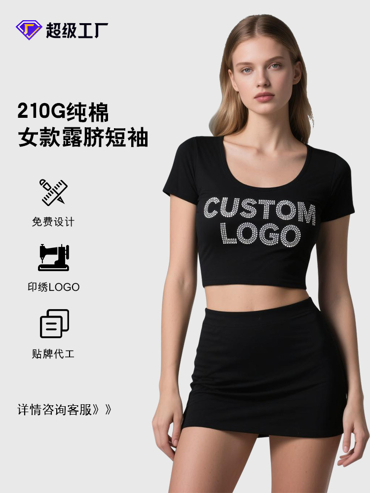 210 gramos de algodón camiseta de manga corta de mujer camiseta de hombro de mujer casual juvenil americano de media manga primavera camiseta de algodón personalizada