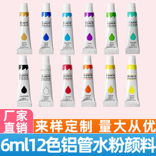 6ml�X�ܹ�ˮ������p���X���L���׼���ͯ�T�f�Y�б�ϩˮ���b���