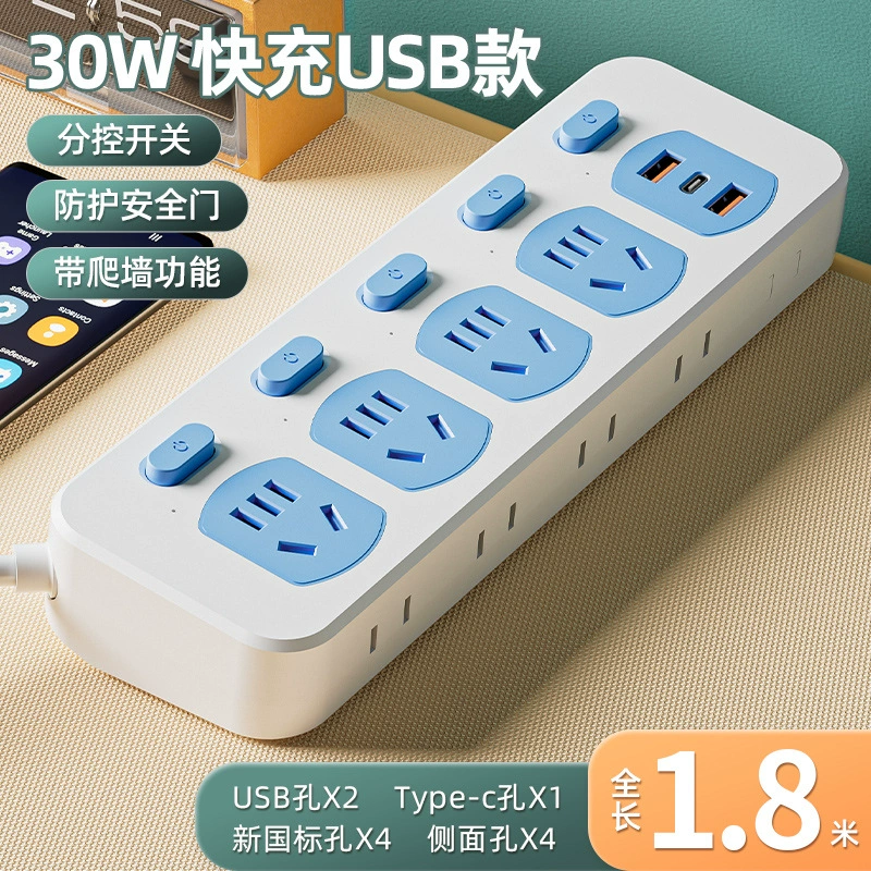 Многофункциональная USB-розетка панель многоport с проводной подставкой для домашних гаджетов и клеммной платой переключателя конвертер бесплатная доставка