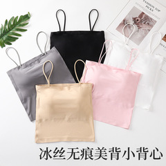 長款冰絲美背裹胸無痕吊帶背心一片式打底性感防走光抹胸內衣女士