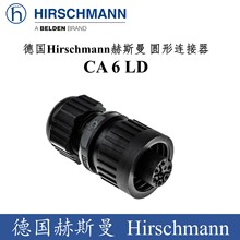 德國Hirschmann赫斯曼圓形插座CA 6 LD電連接器傳感器7芯插頭液壓
