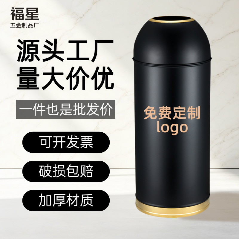 Bullet-Shaped Trash Cans Manufacturer Wholesale Trash Cans for Milk Tea Shops, Cafes, Shopping Malls, Stainless Steel Trash Cans, Fruit Peel Bins