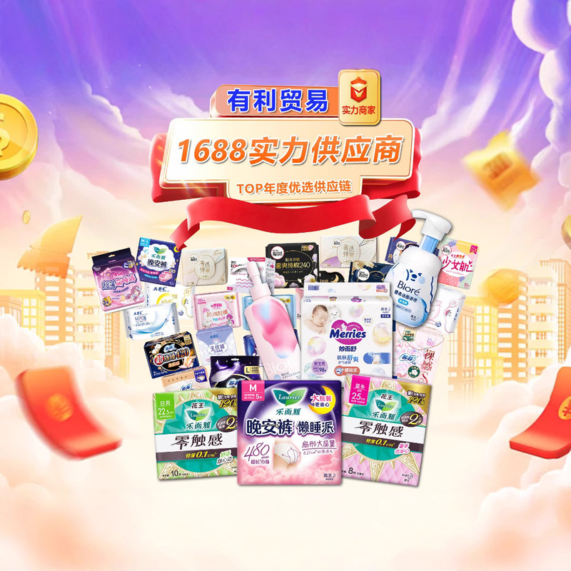 ディーラー卸売りソフィー生理用ナプキン4枚の繊細で柔らかい綿感が勝手に寝ている夜は叔母タオル350箱8618|undefined