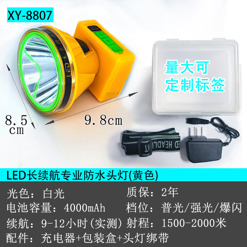 Professional Waterproof Outdoor Waterproof Headlight Fish Lamp Ultrasonic Waterproof Strong Light Power Indication Durable Headlight Professional Waterproof Outdoor Waterproof Headlight Fish Lamp Ultrasonic Waterproof Strong Light Power Indication Durable Headlight