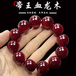 血龙木本命年送礼全透东北琥珀木松明子沉化老料全透固化玉化佛珠