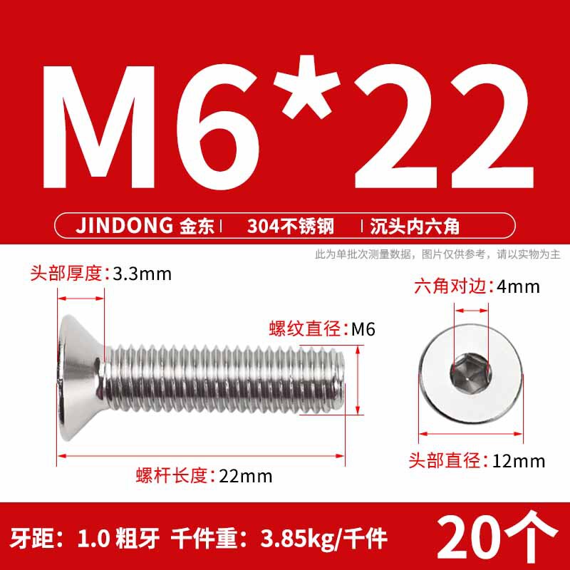 304ステンレス製の六角穴付きネジの六角穴付きボルトdin7991ねじm 4m 6m 8m 10m 12|undefined