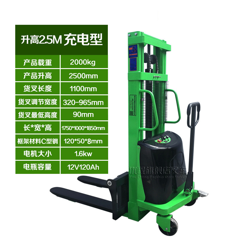Youcheng 1T semieeléctrico elevador camión de carga y descarga carretilla elevadora 2 toneladas elevador eléctrico camión de carga y descarga camión de apilamiento de baterías