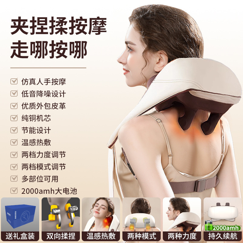 Marrón arroz recargable (simulación de masaje manual, reducción de graves, movimiento de cobre puro, sensación de temperatura de ahorro de energía, compresa caliente de 2 velocidades, modo de 2 velocidades de fuerza)