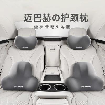 Lumbar Support, Driver's Long-Sitting Waist | Headrest
