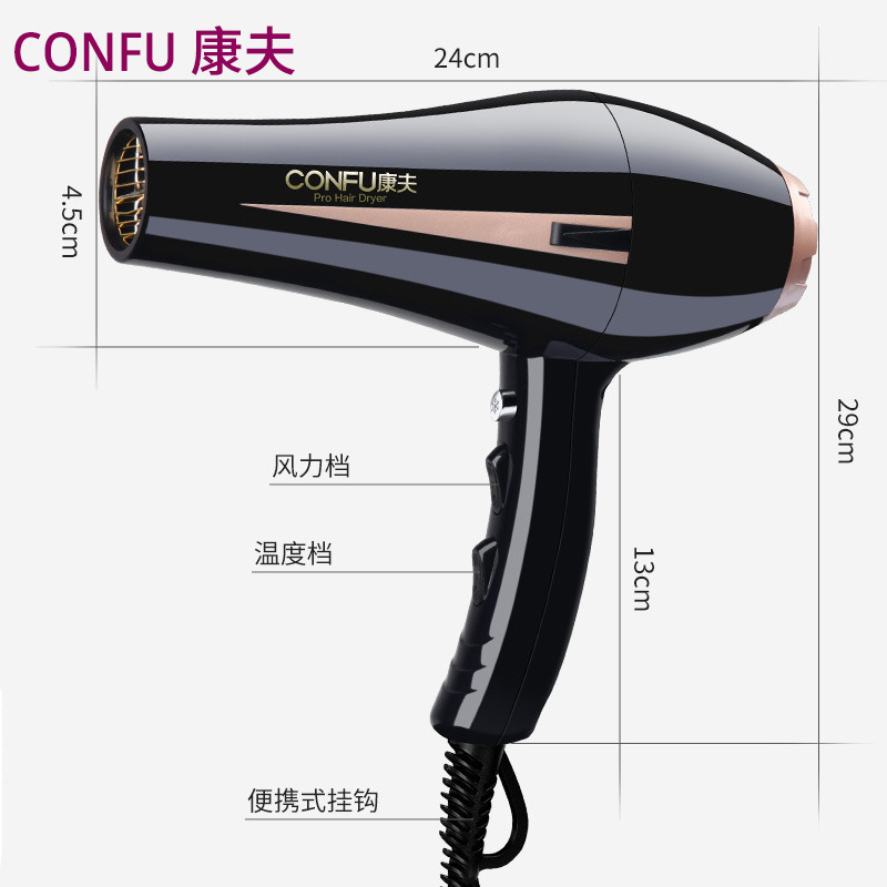 Kangfu ヘアドライヤー理髪店家庭用ハイパワー 2400 ワットヘアドライヤーサイレント寮学習ヘアサロン KF8894|undefined