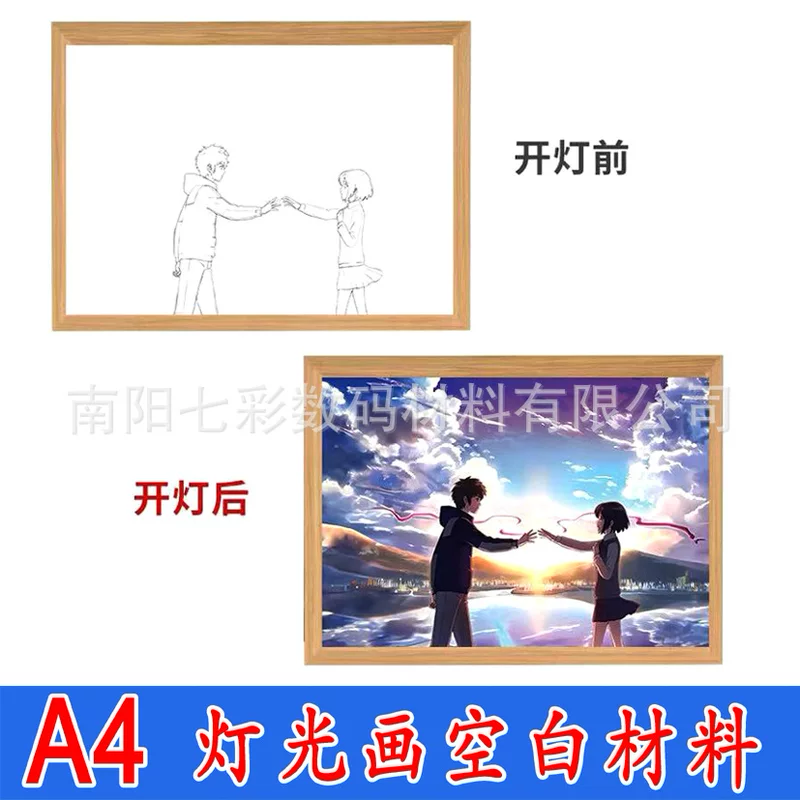 Manufacturer wholesale A4 light painting printing materials inkjet printing white film single-sided matte DIY creative mirror