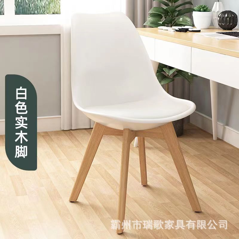 26 años de nueva silla de comedor de madera maciza silla nórdica simple doméstica maquillaje de dormitorio silla de mesa silla de red