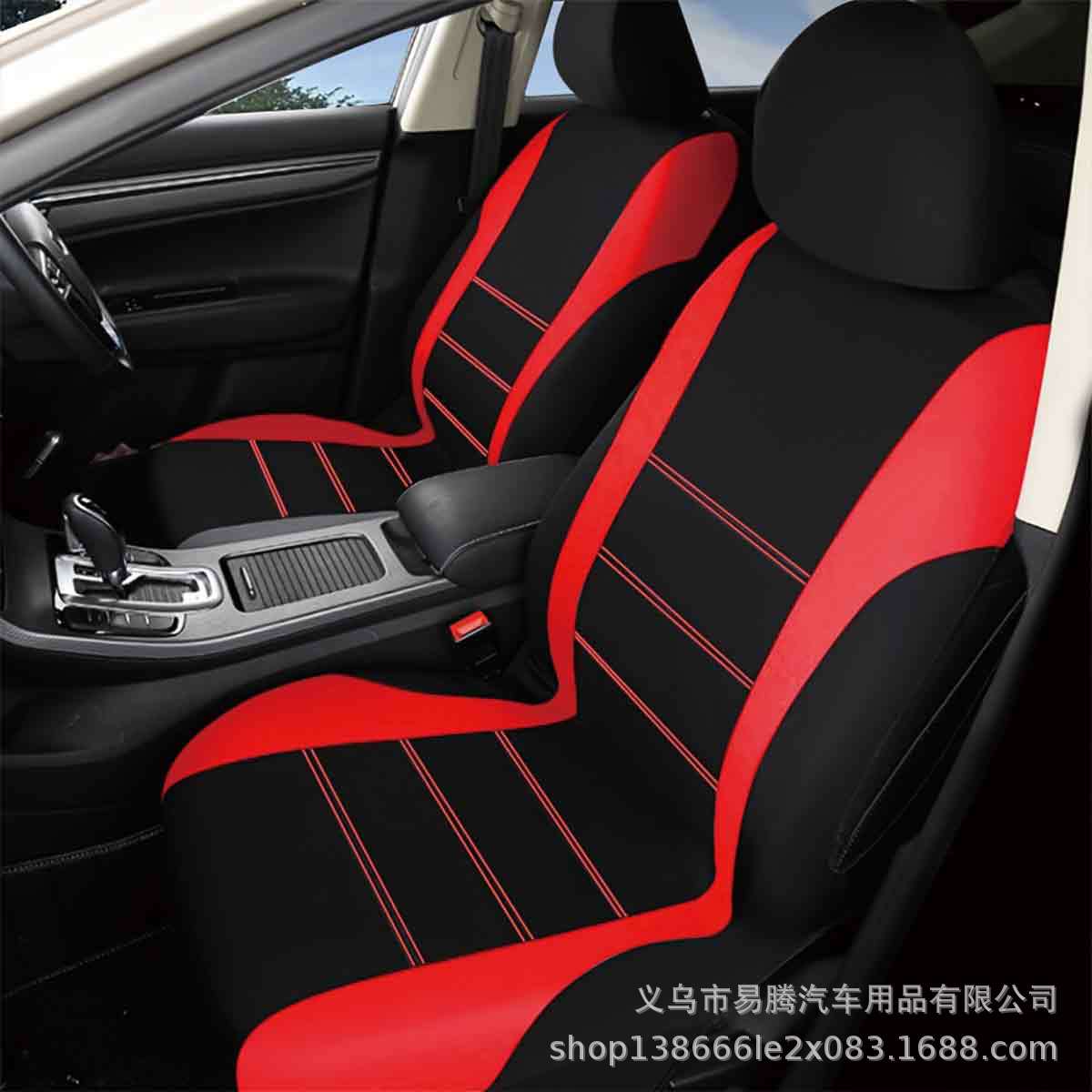 Cross-Border Hot-Selling Model, Popular in the Middle East and Mexico, Car Seat Cover, Universal Seat Cover, Fabric, Elastic, Seat Cushion