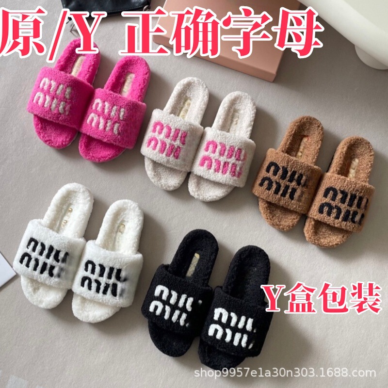 Miu Miu Thick-Soled Wool Slippers Winter 2025 New Letter Slippers for Women Flats-Soled Outer Wear Cotton Slippers for Women